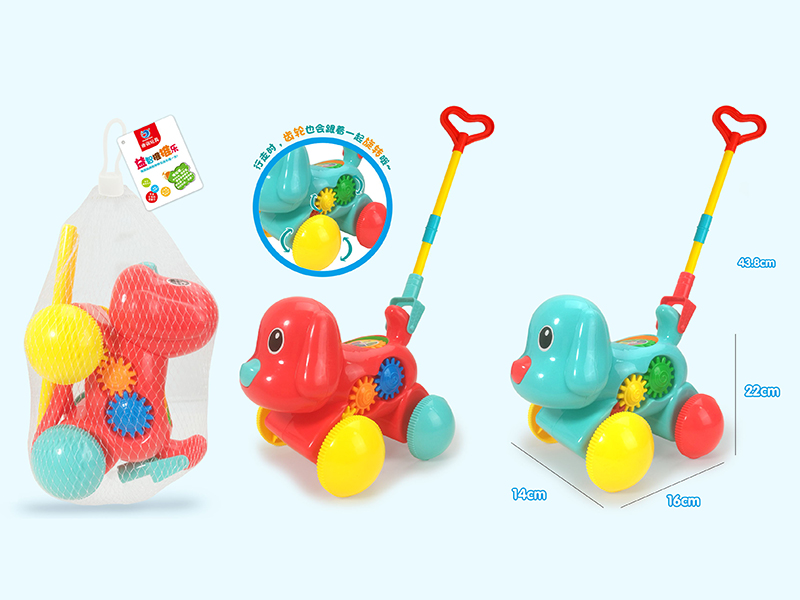 Hand Push Dog Toy