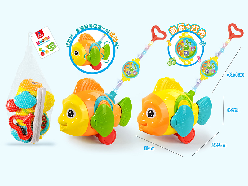 Hand Push Fish Toy(Light & Music)