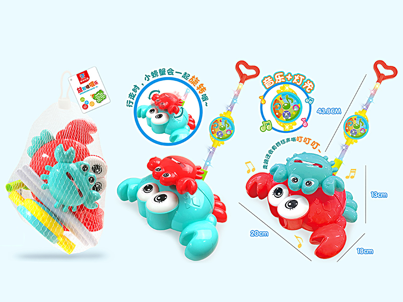 Hand Push Crab Toy(Light & Music)