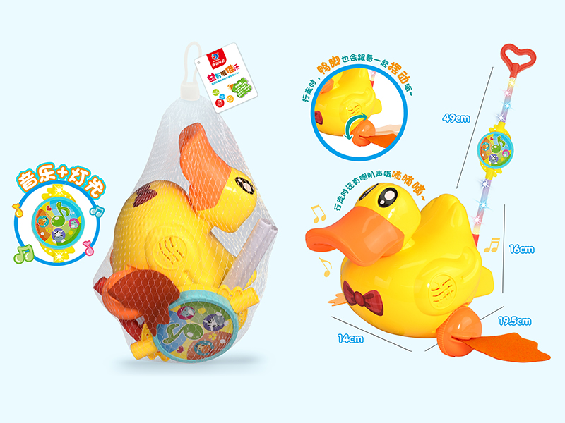 Hand Push Duck Toy(Light & Music)