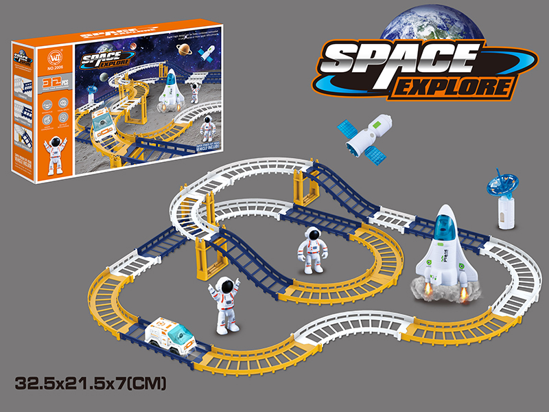 Space Orbit Electric Rail Car (32PCS)