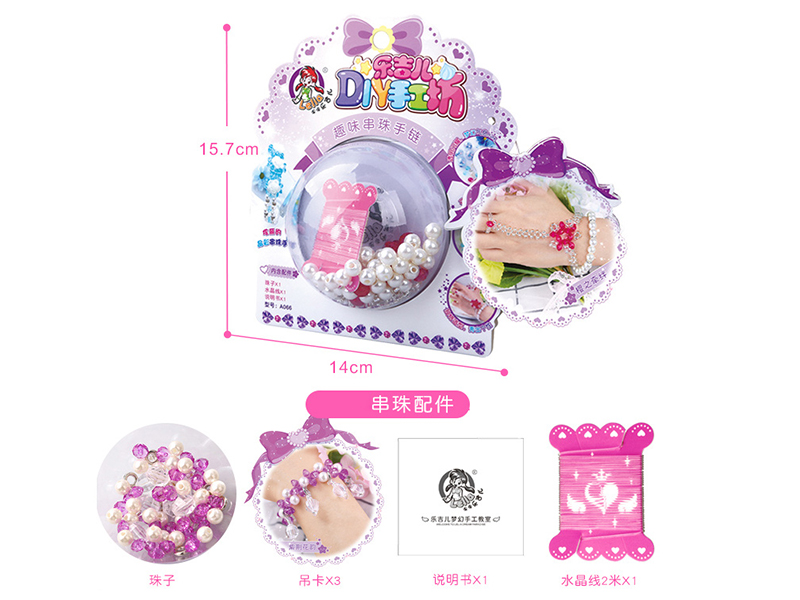 DIY Beads Bracelet 12pcs