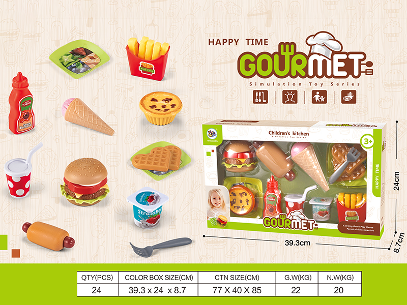 Delicious Hamburger Toy Set