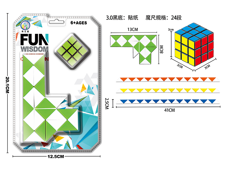 Pistol Magic Ruler+3.0Cm Black/White Rubik'S Cube