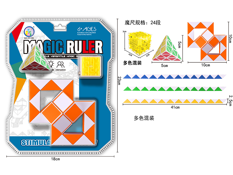 Diagonal Magic Ruler+Pyramid+Maze