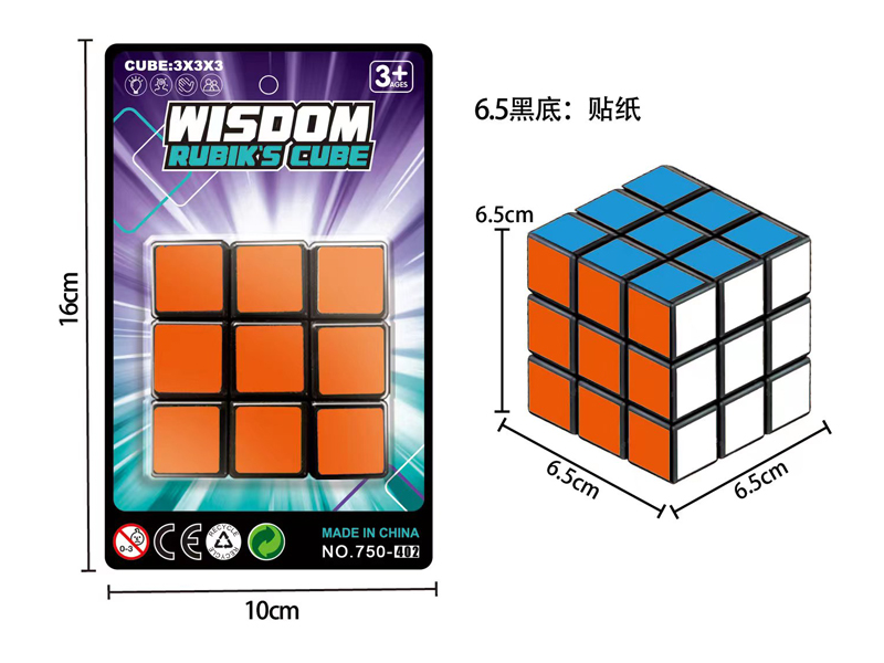 6.5CM Rubik's Cube