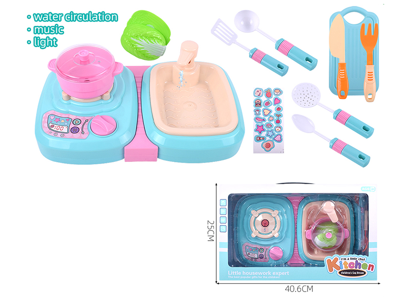 kitchen Sink Stove Simulation Tableware Set(Water Circulation,Light,Sound)