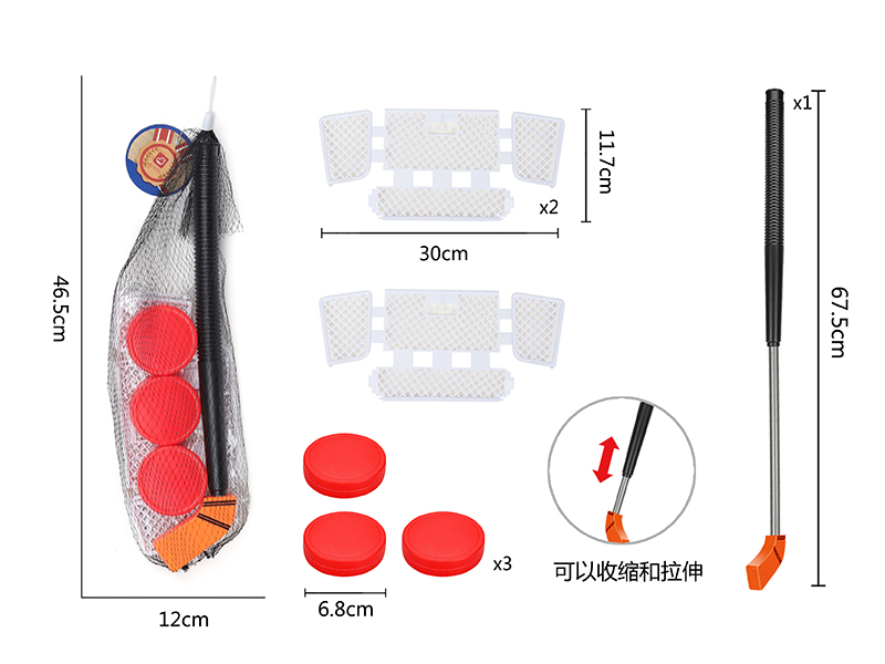 Hockey Set