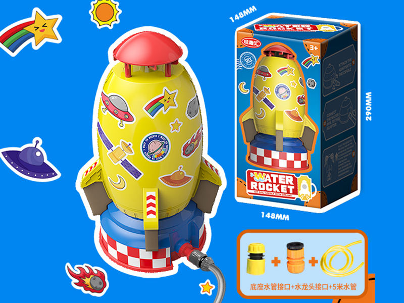 Cartoon Rocket Sprinkler
