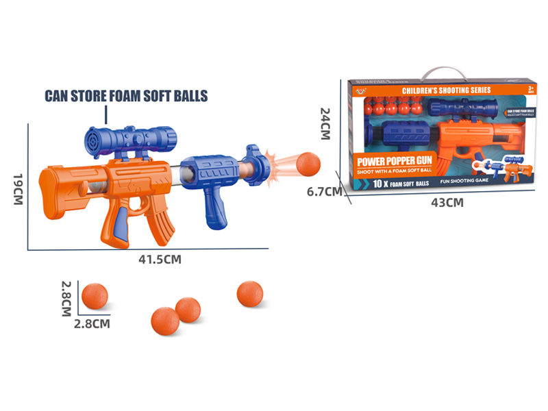 Air Gun Set