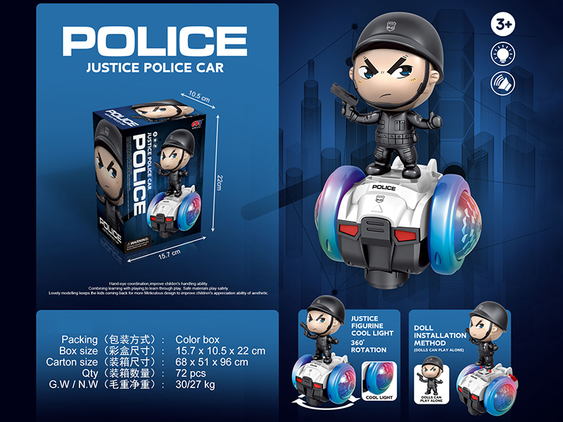B/O Rotating Police Balance Car With Lights And Music
