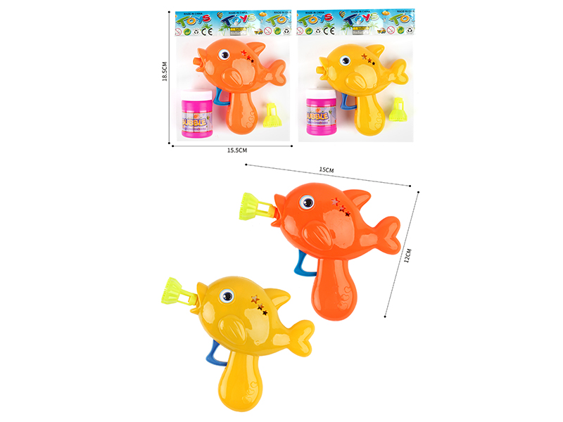 Inertia Bubble Gun