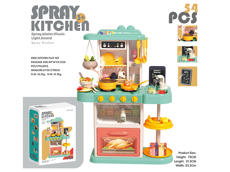 72Cm Spray Kitchen Toy Set 54Pcs