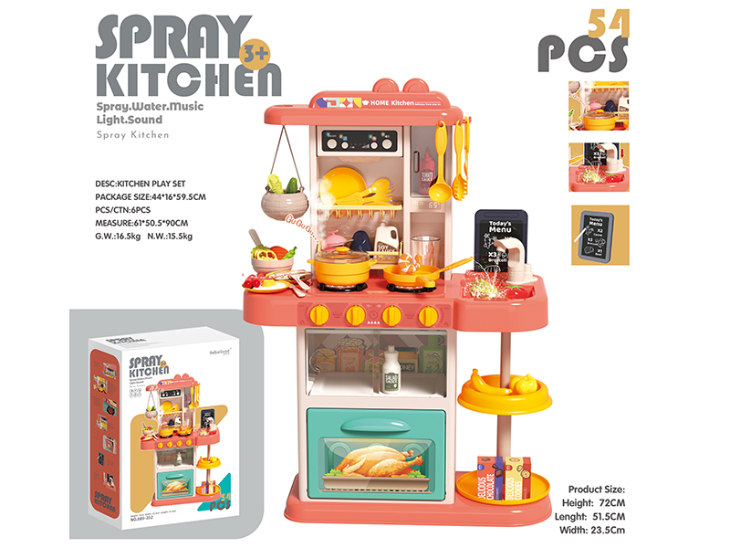72Cm Spray Kitchen Toy Set 54Pcs