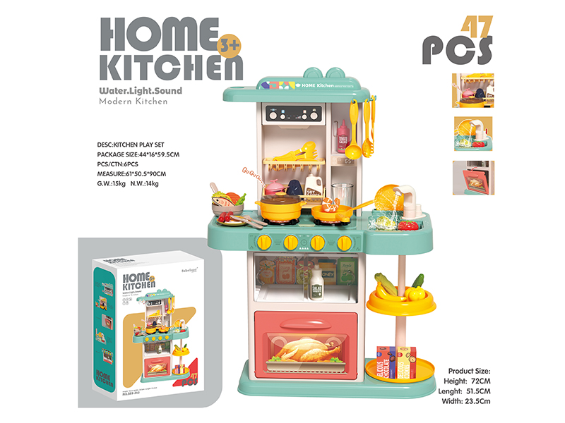 72Cm Kitchen Toy Set 47PCS