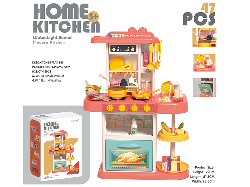 72Cm Kitchen Toy Set 47PCS