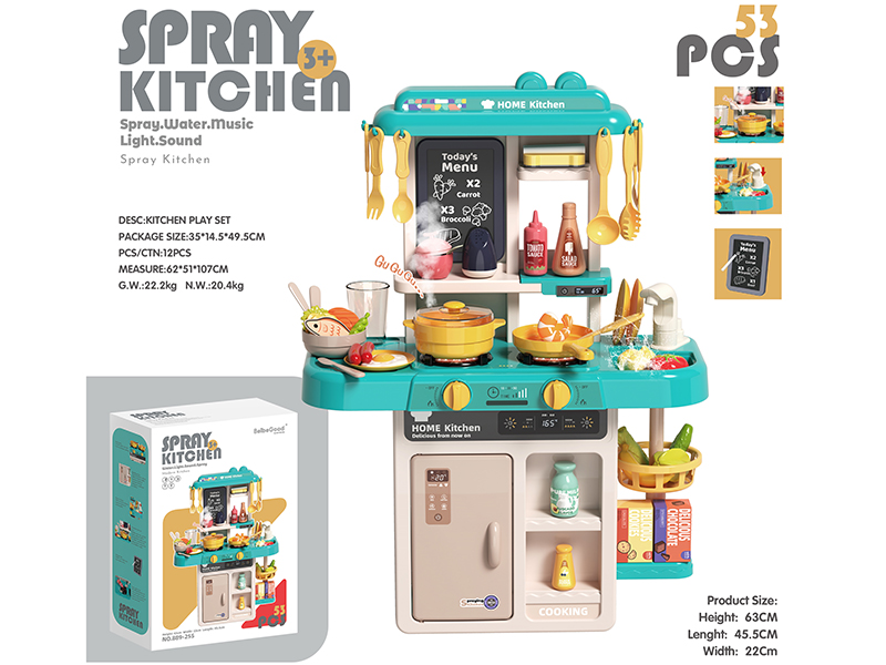 63Cm Spray Kitchen Toy Set 53Pcs