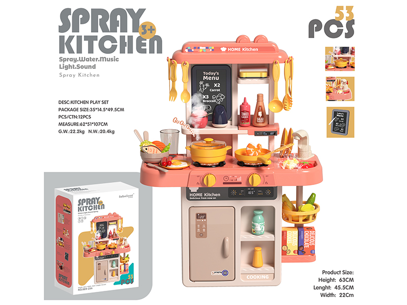 63Cm Spray Kitchen Toy Set 53Pcs