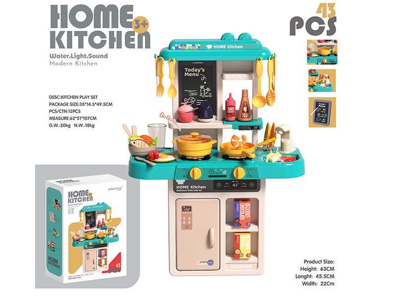 63Cm Kitchen Toy Set 43Pcs