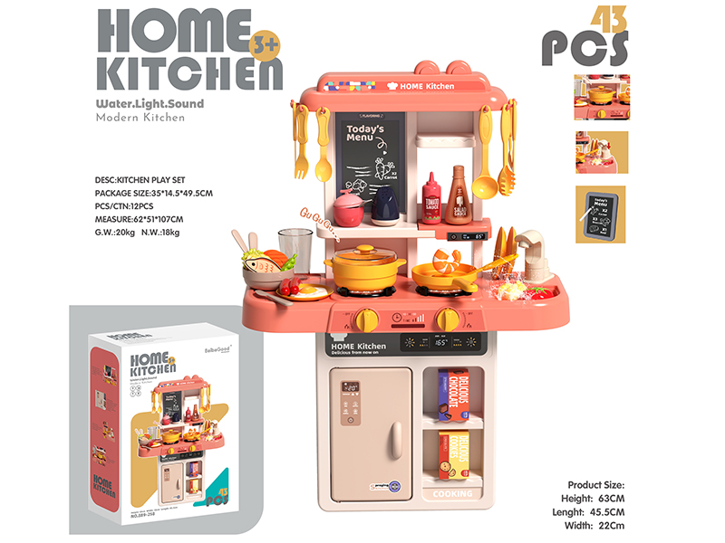 63Cm Kitchen Toy Set 43Pcs