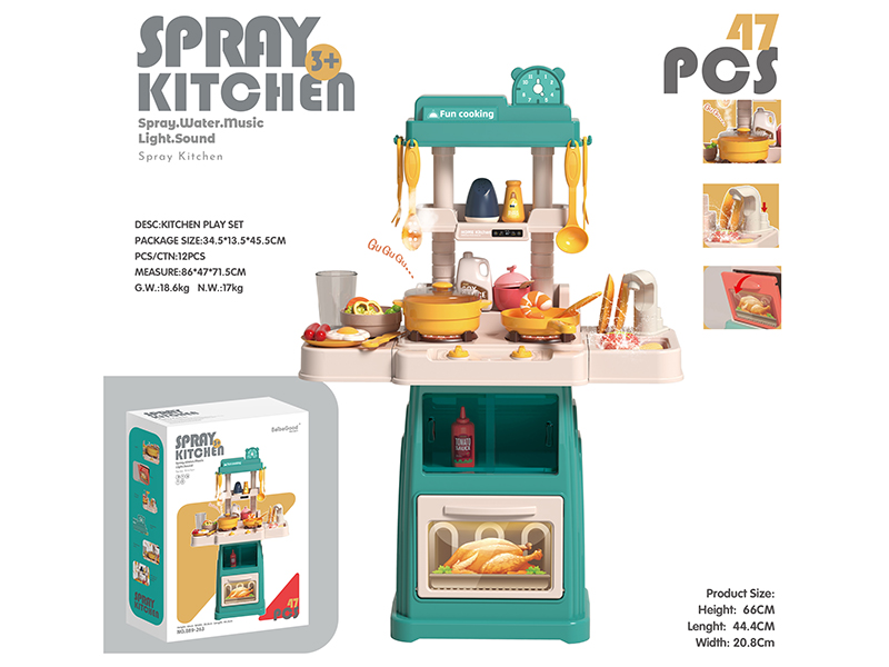 66Cm Spray Family Kitchen Toy Set 47Pcs