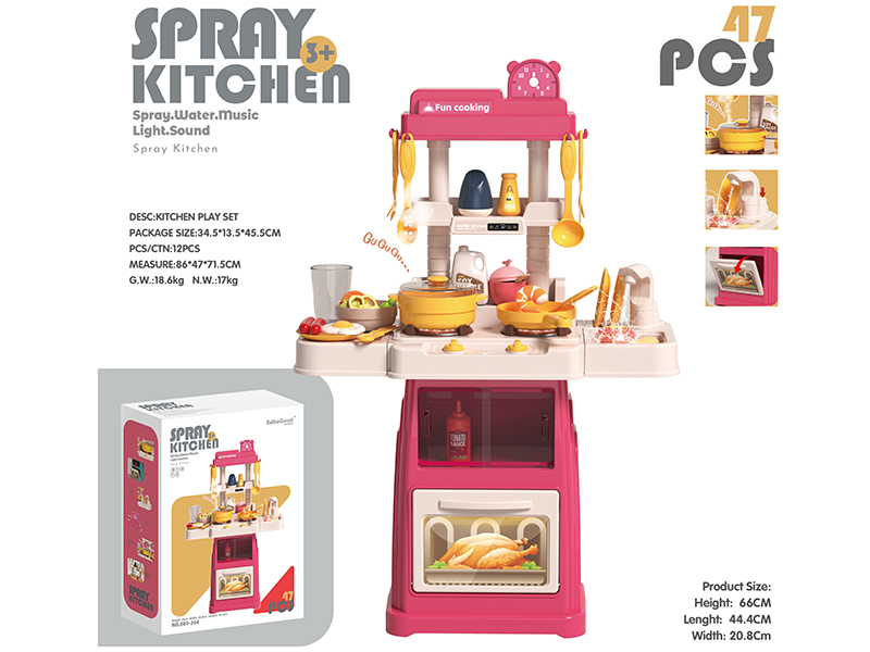 66Cm Spray Family Kitchen Toy Set 47Pcs