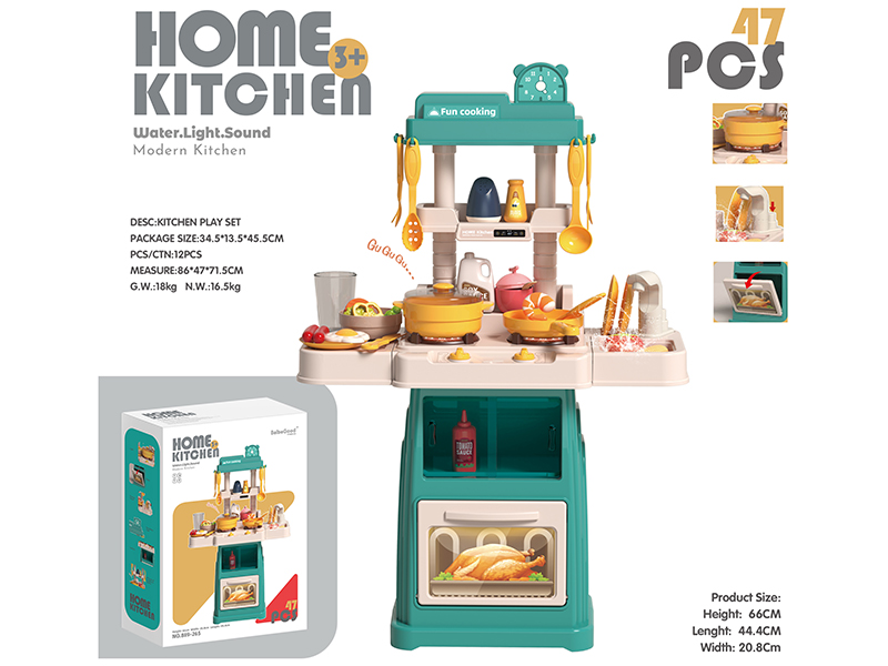 66Cm Waterable Home Kitchen Toy Set 47Pcs