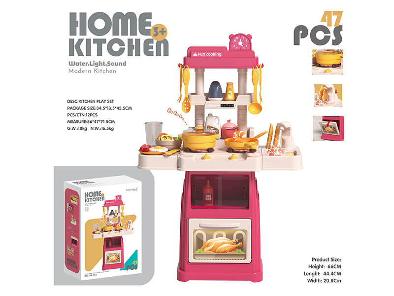 66Cm Waterable Home Kitchen Toy Set 47Pcs