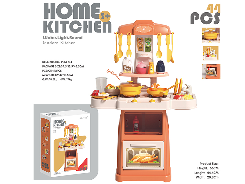 66Cm B/O Waterable Home Kitchen Toy Set 44pcs