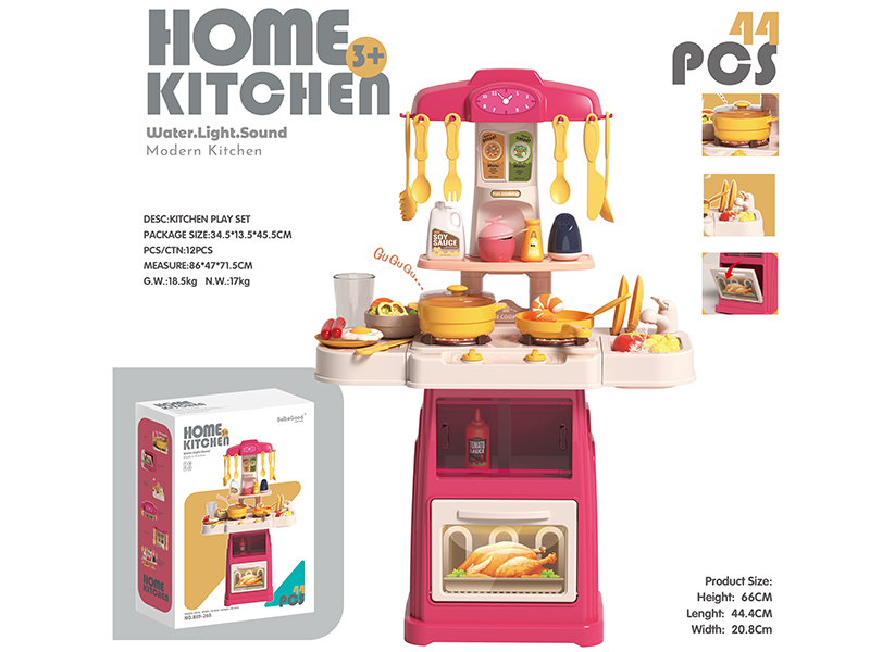 66Cm B/O Waterable Home Kitchen Toy Set 44pcs