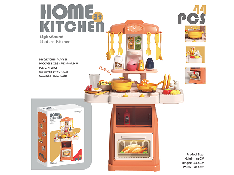 66Cm Kitchen Toy Set 44Pcs