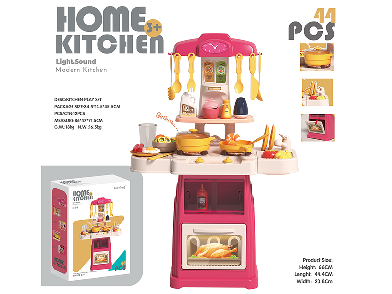 66Cm Kitchen Toy Set 44Pcs