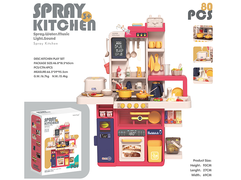 93Cm European Spray Kitchen (Rice Cooker) 80Pcs