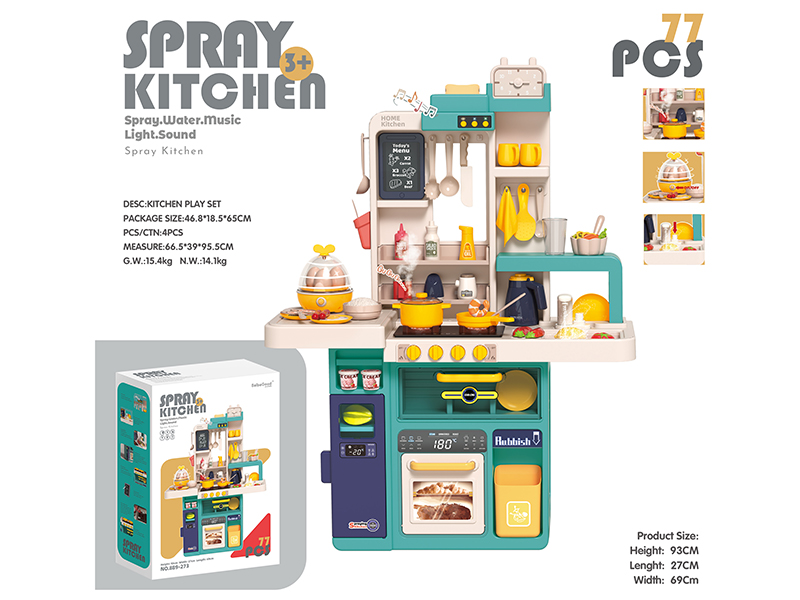 93Cm European Spray Kitchen (Egg Steamer)  77PCS