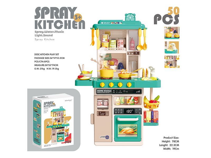 78Cm European Spray Kitchen 50PCS