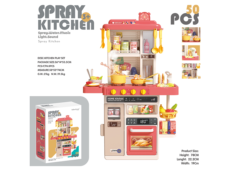 78Cm European Spray Kitchen 50PCS