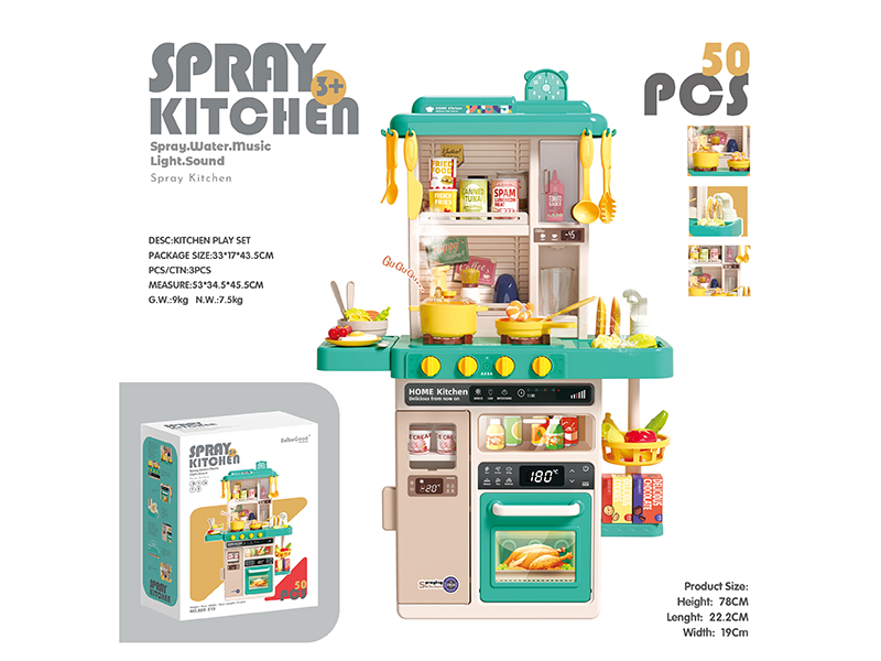 78Cm European Spray Kitchen 50PCS