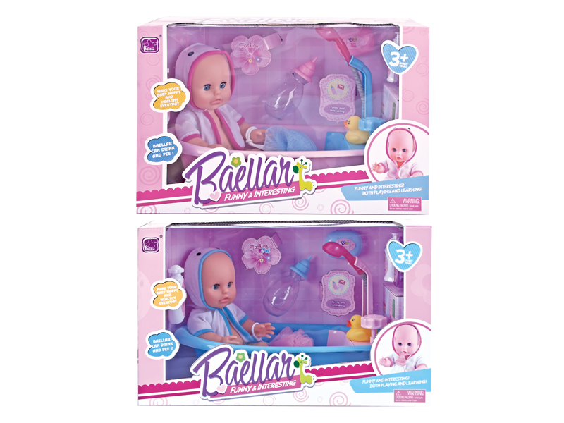 12 Inch Bathtub Doll Set