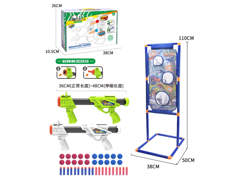 Dinosaur Shooting Target Frame Set+Soft Bullet Gun