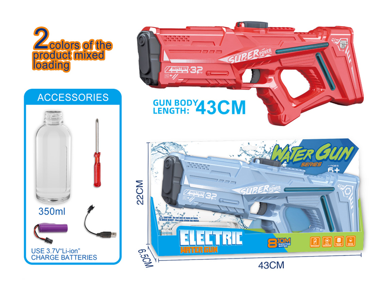 B/O Water Gun Toy