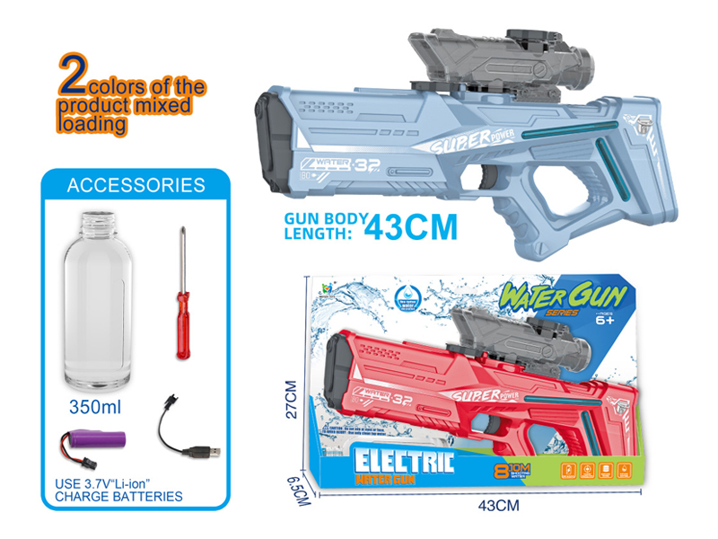 B/O Water Gun Toy