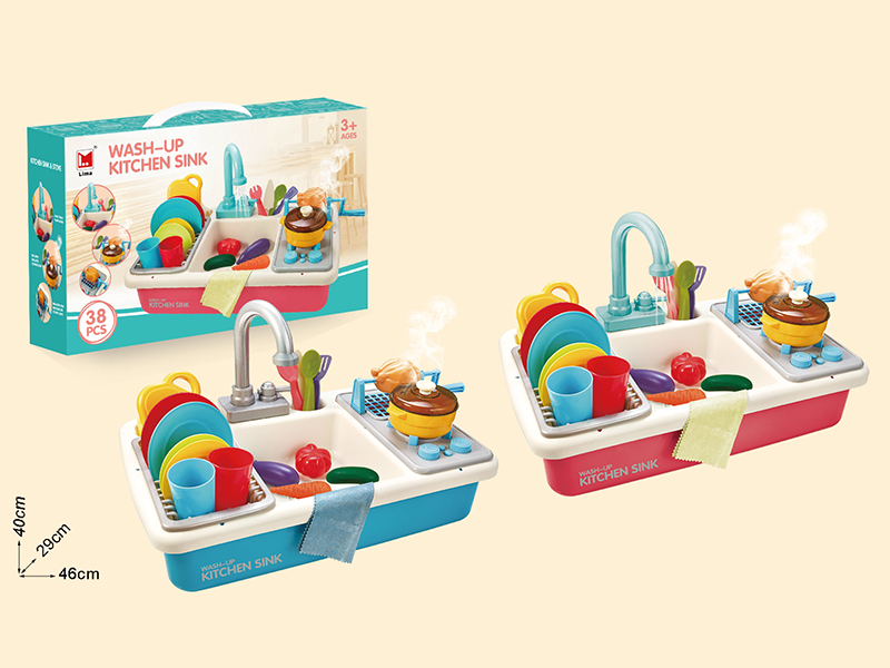 Kitchen Sink Set