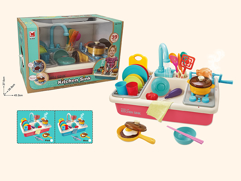 Kitchen Sink Set