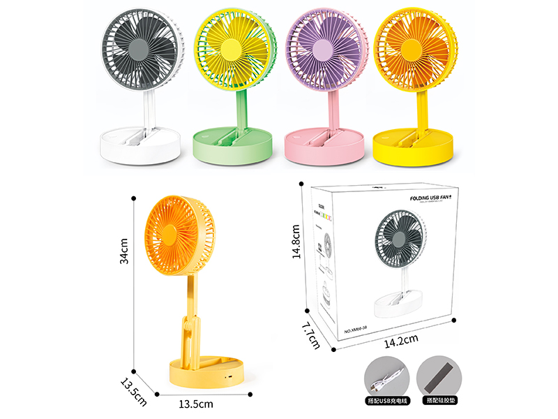 Desktop USB Charging Folding Fan
