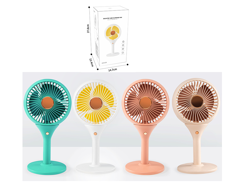Desktop USB Charging Fan