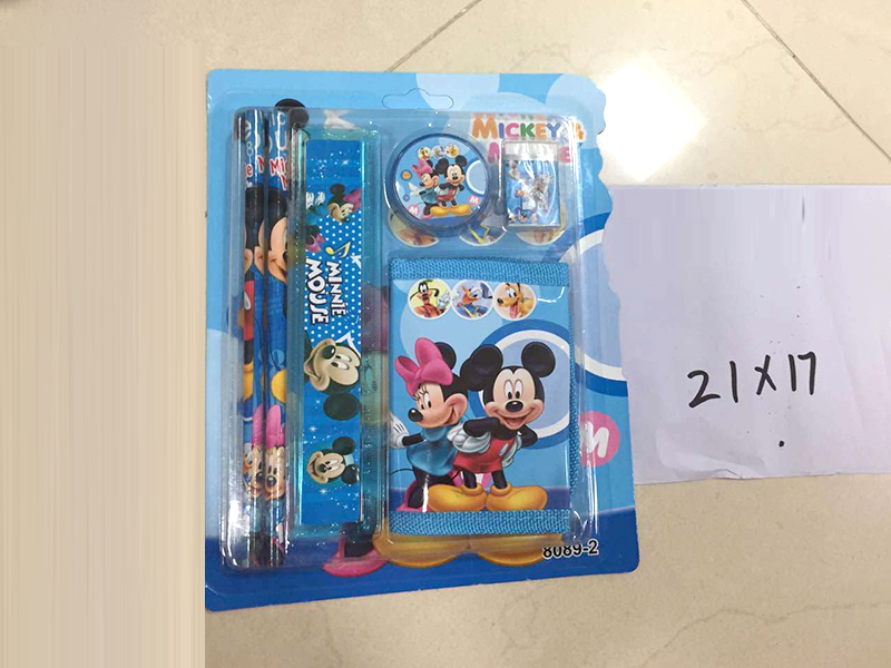 Stationery Set