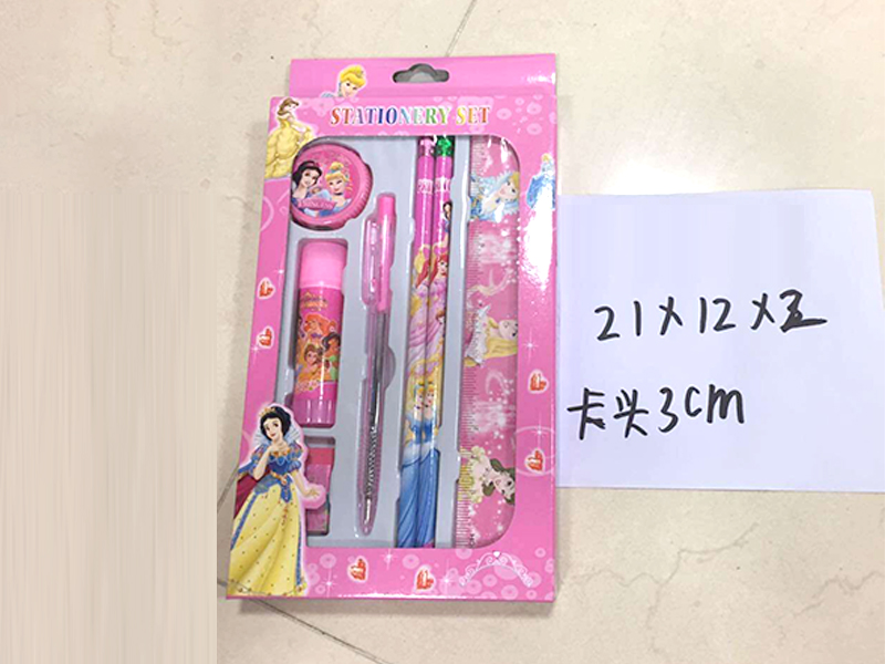Stationery Set