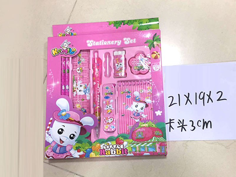 Stationery Set