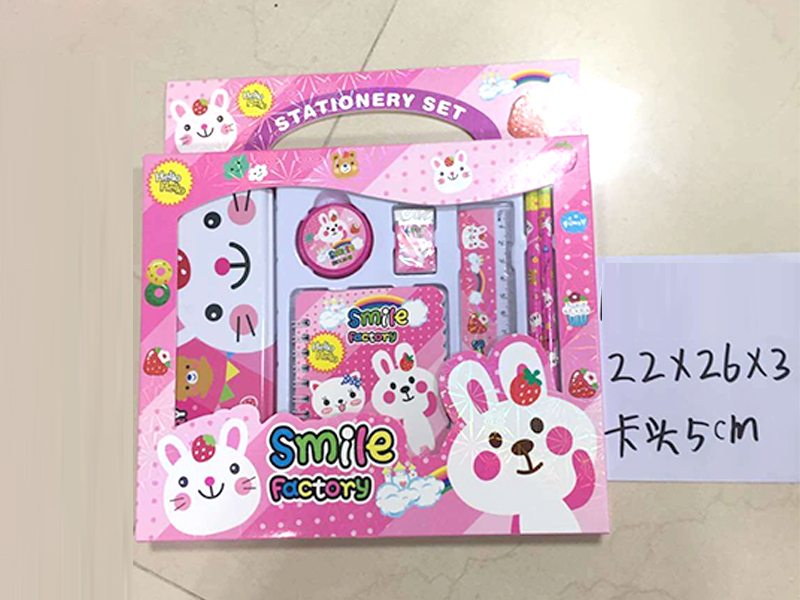 Stationery Set