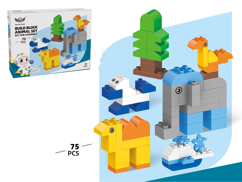 75PCS Variety Of Animal Building Blocks
